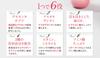 FUWARI Hagukumi Plus Hyaluronic [Placenta Supplement, Acid, Vitamins, Minerals, Ceramide] (1 Bag)