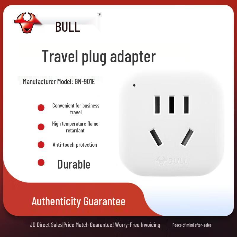 Bull GN-901E UK to China Travel Plug Adapter