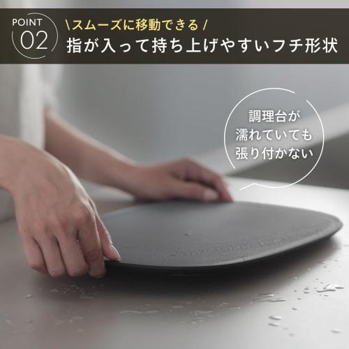 Marna Scratch-Resistant Cutting Board, Medium (Elastomer/Non-Slip), Dishwasher Safe/Stable Cutting, Dark Gray, K808GY, Marna Basics