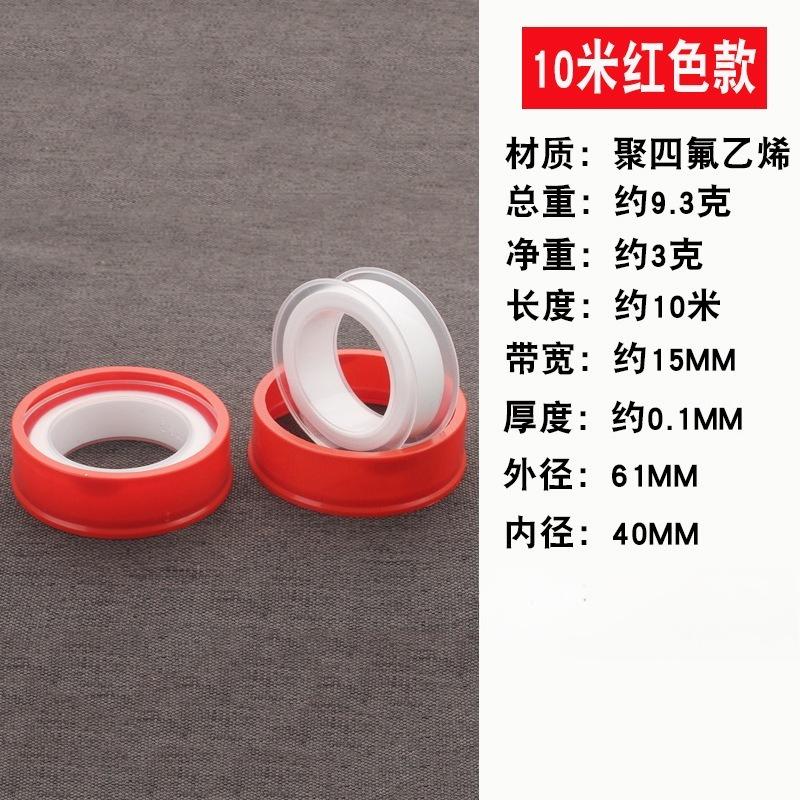 1 rollo de cinta de PTFE de 12 m con rosca blanca para tuberías, cinta de sellado para fontaneros, cinta de agua, cinta de gas, rosca marina B0X9