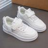 Kids' Breathable Non-Slip White Performance Shoes - Soft Sole Leather for Boys & Girls' Sports