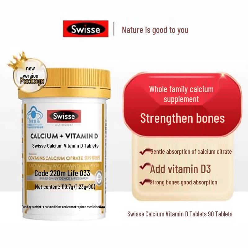 Swisse Fish Oil & Calcium Health Gift Box