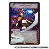 [Pre-order Period Closed] TAKARA TOMY [Made to Order] [Japan: Takara Tomy Mall Exclusive] DMPCD-03 Duel Masters TCG Duel Masters Place Collaboration D