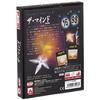 Arclight Mind Japanese Version (for 2-4 players 20 minutes suitable ages 8 up) board game