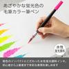 Pentel Color Brush Pen Art Brush 6 Color Set XGFLP-LM6STA