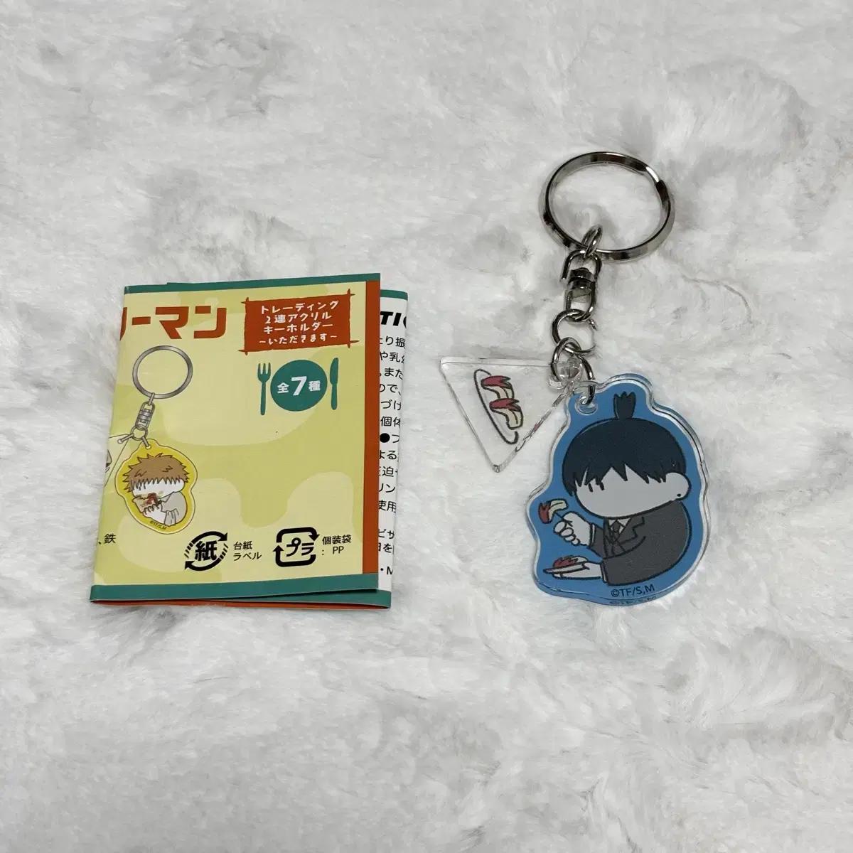 

Chainsaw Man Archie Loft Popup Store Acrylic Keyring