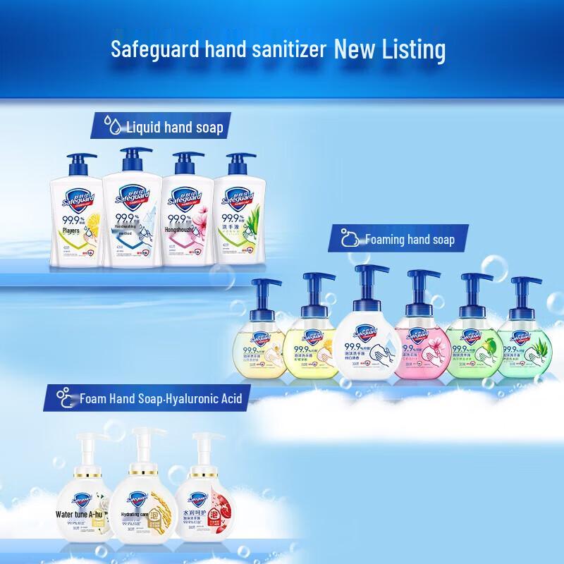 Safeguard Lemon Scent Hand Wash