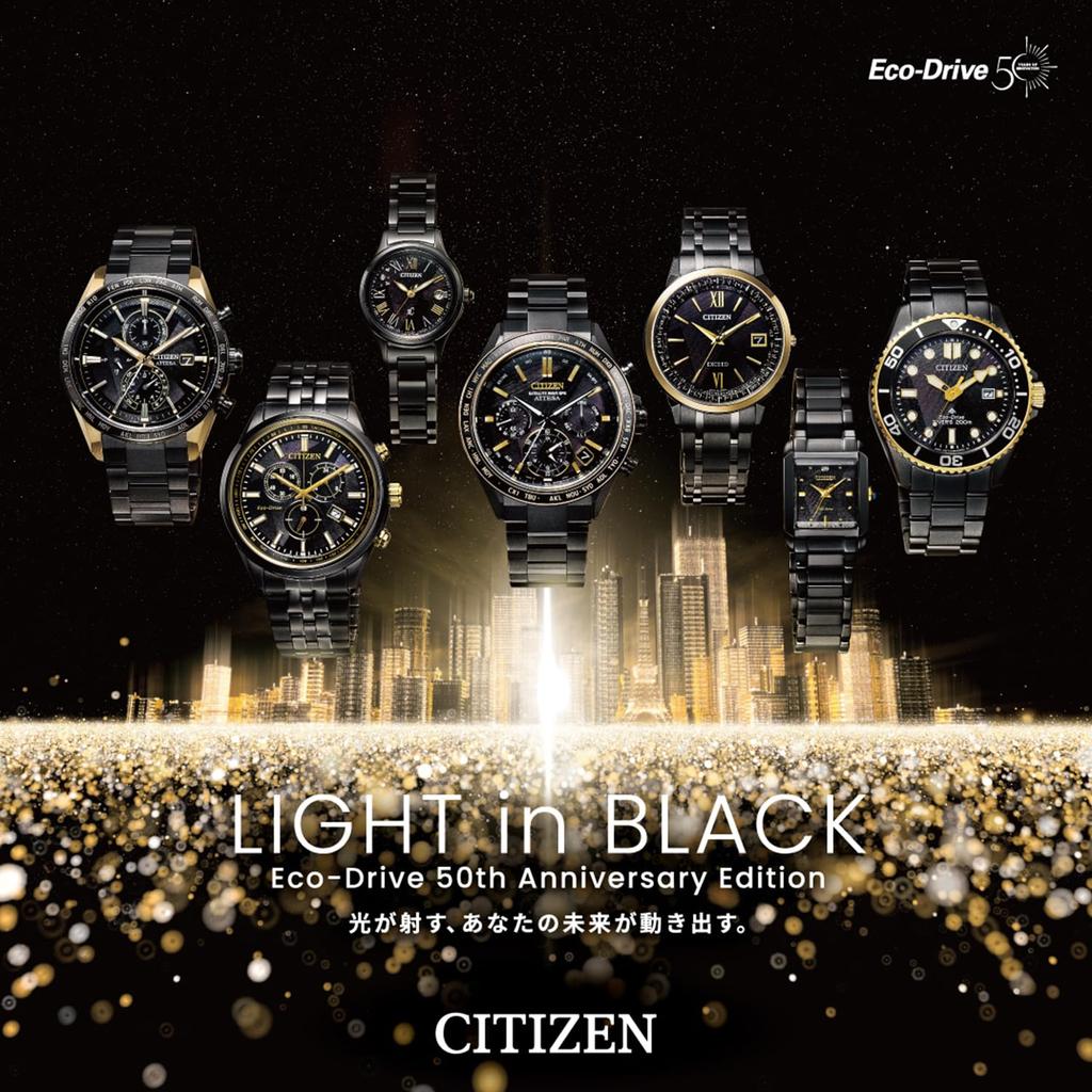 Uhr xC LIGHT in SCHWARZ Leichte Titan-Solaruhr Hergestellt in Japan Wasserdicht Business Analog Schwarz-Gold Funk-Solar [CITIZEN] (Begrenzt