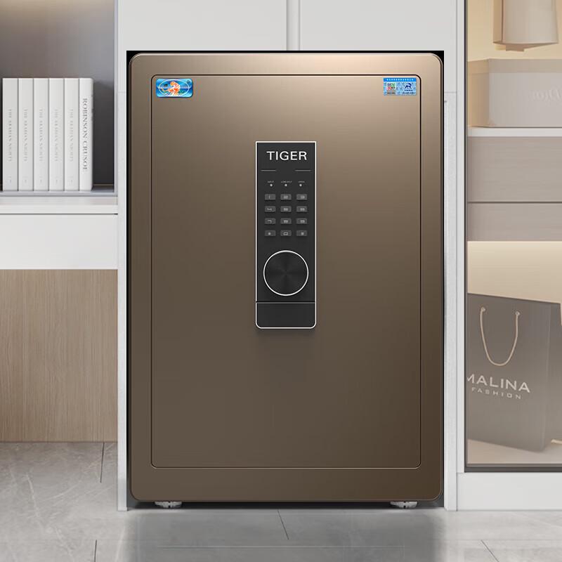 Tiger Brand Boyue Series Home Office Steel Security Safe