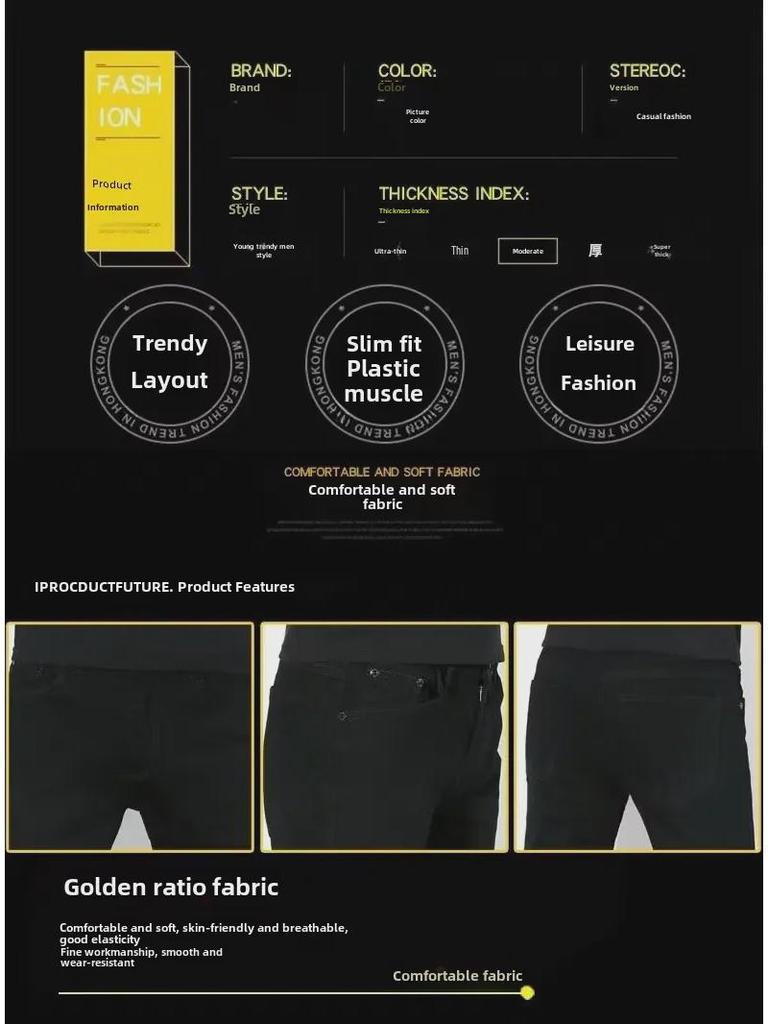 Men's Pure Black Stretch Straight Jeans