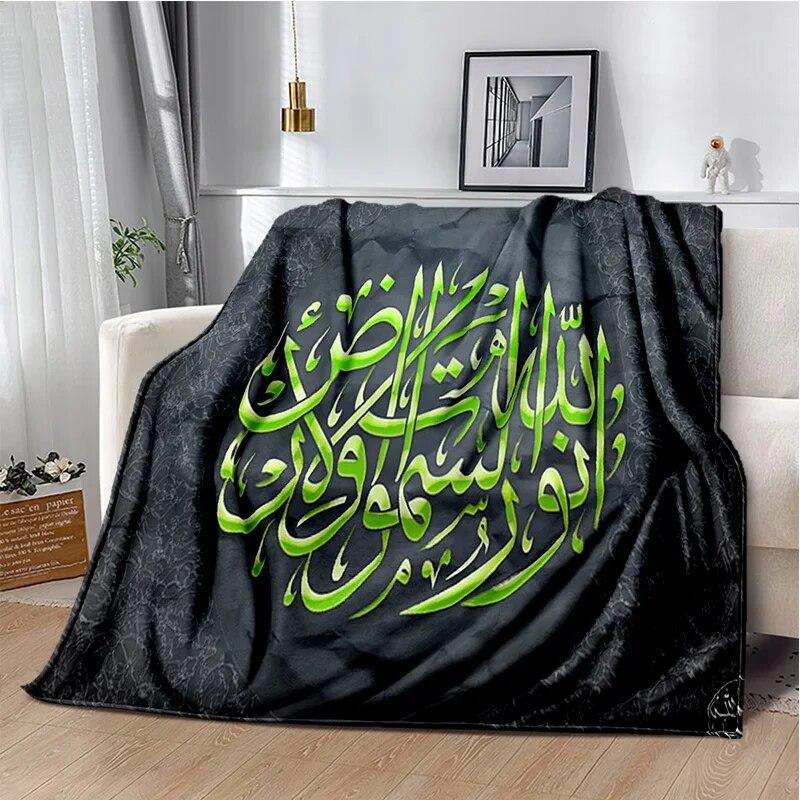 Islám muslimská modlitební kaligrafická přikrývka, měkká přikrývka pro domácí postel pohovka pohovka piknik cestovní kancelář přikrývka na odpočinek dítě