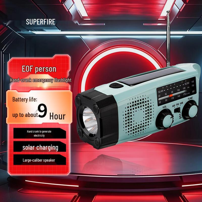 Multi-functional Hand-Crank Emergency Flashlight