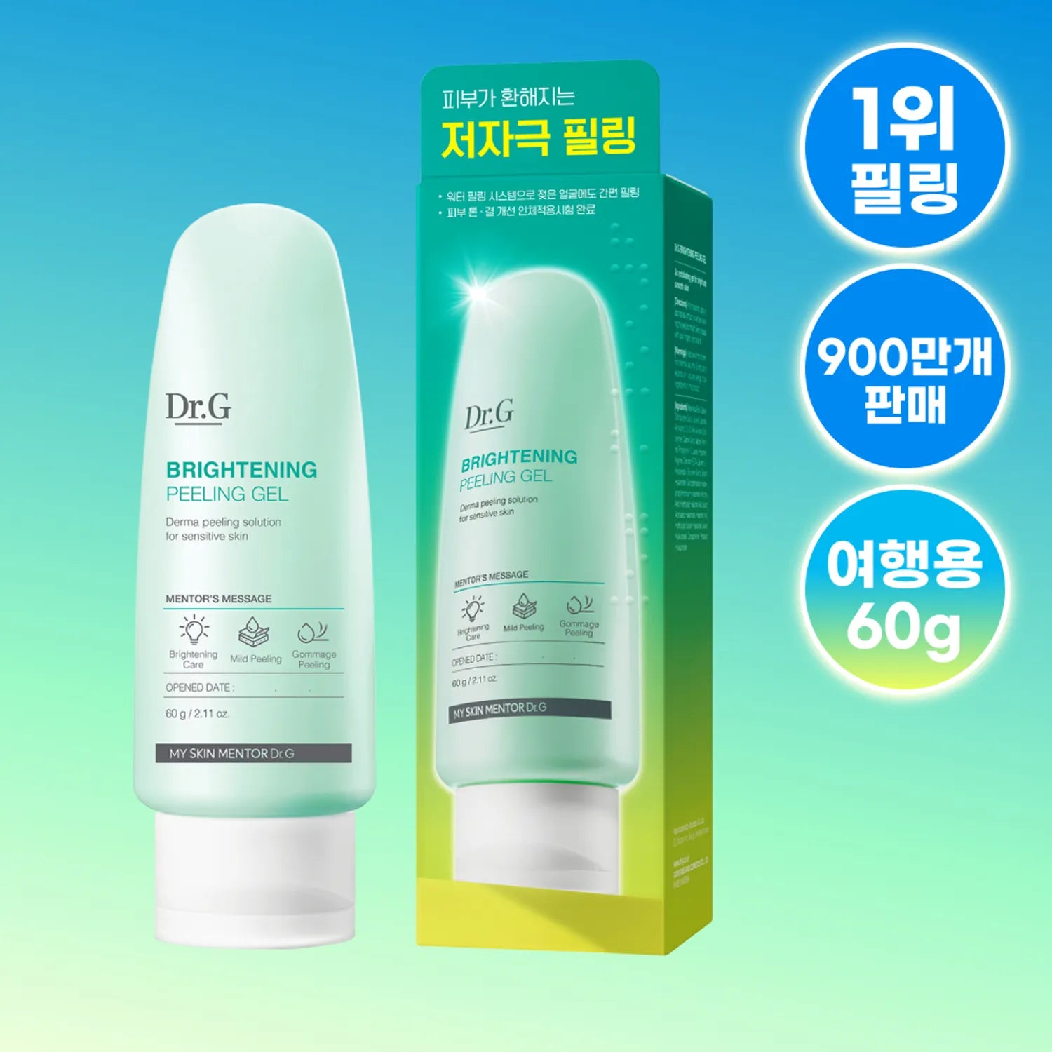 Dr. G Brightening Peeling Gel 60g 60g