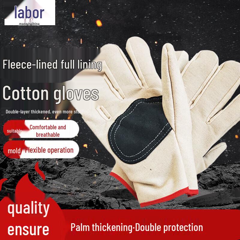 Laogong Canvas Work Gloves