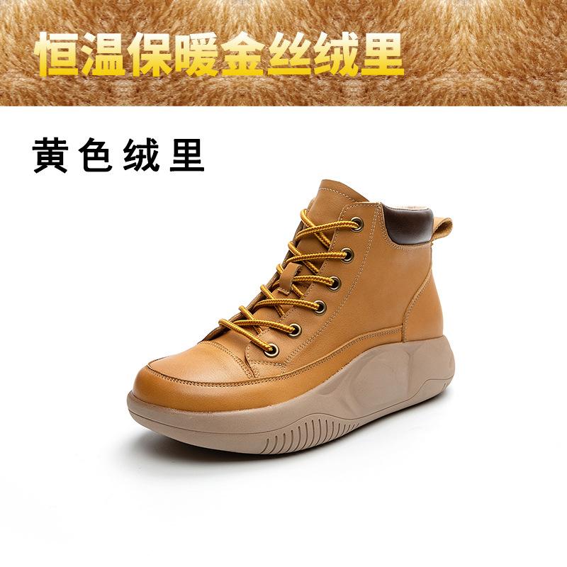 Autumn and winter cotton shoes new high top white shoes women's top layer cowhide casual women's shoes thick sole single shoes