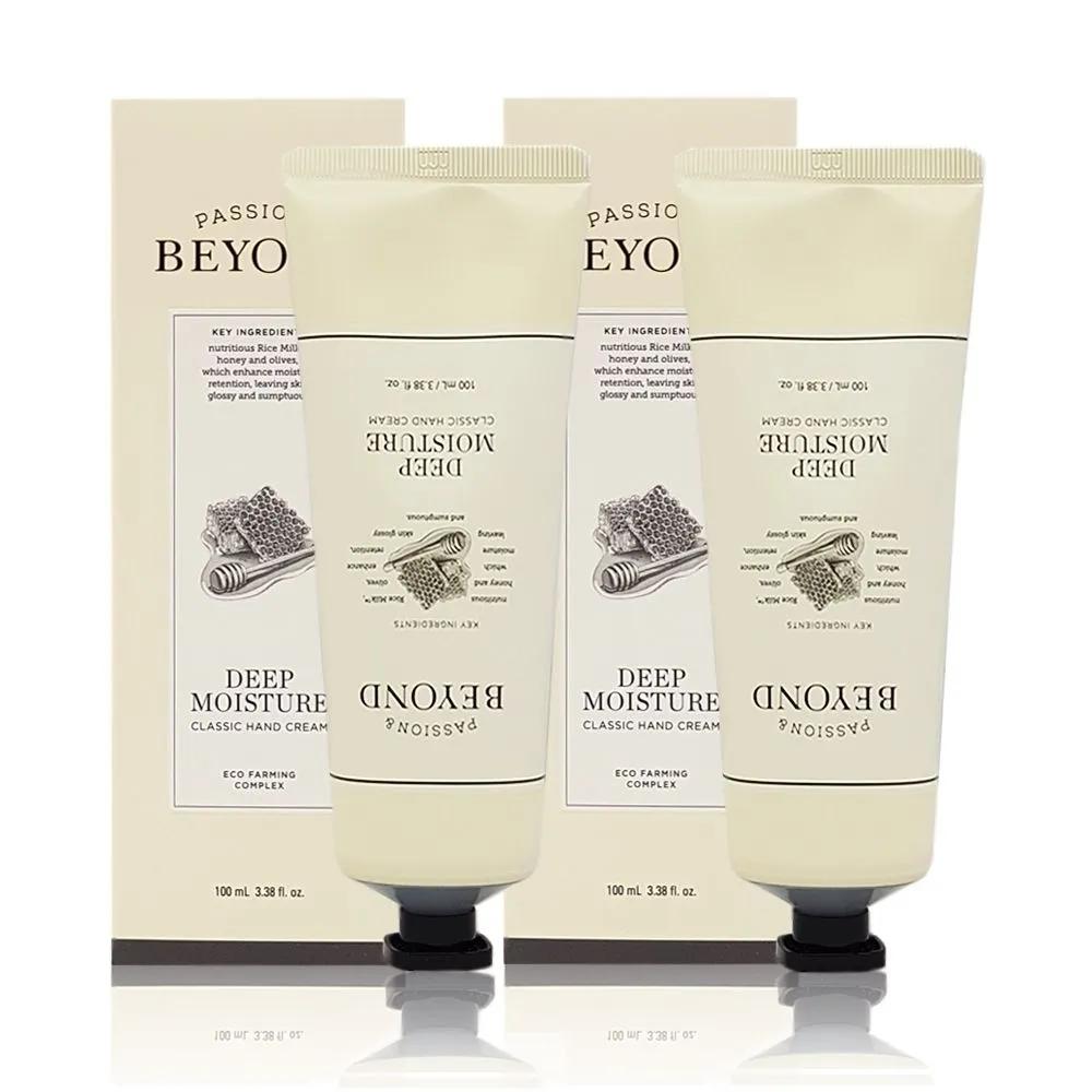 BEYOND Classic Hand Cream Deep Moisture 100ml x 2