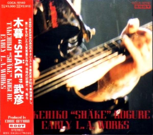 

CD TAKEHIKO KOGURE - Early L.A. Works COCA10140 Body 1996 Japan Rock Used