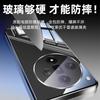 Applicable to oppofindx7 mobile phone case snake year findx8pro simple pen snake new findx8 lens film ultra