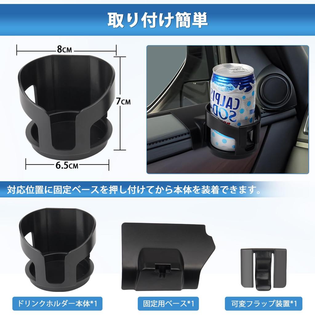 LIMSTYLE New Mitsubishi Delica D5 Passenger Side Drink Air Conditioning Vent Cup Compatible with Convenience Store Customer Easy Installation