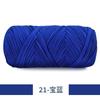 New 200g Super Thick Large Ball Cloth Line Wool Ball DIY Knitting Hand-woven Bag Yarn Floor Mat Blanket Material Crocheting