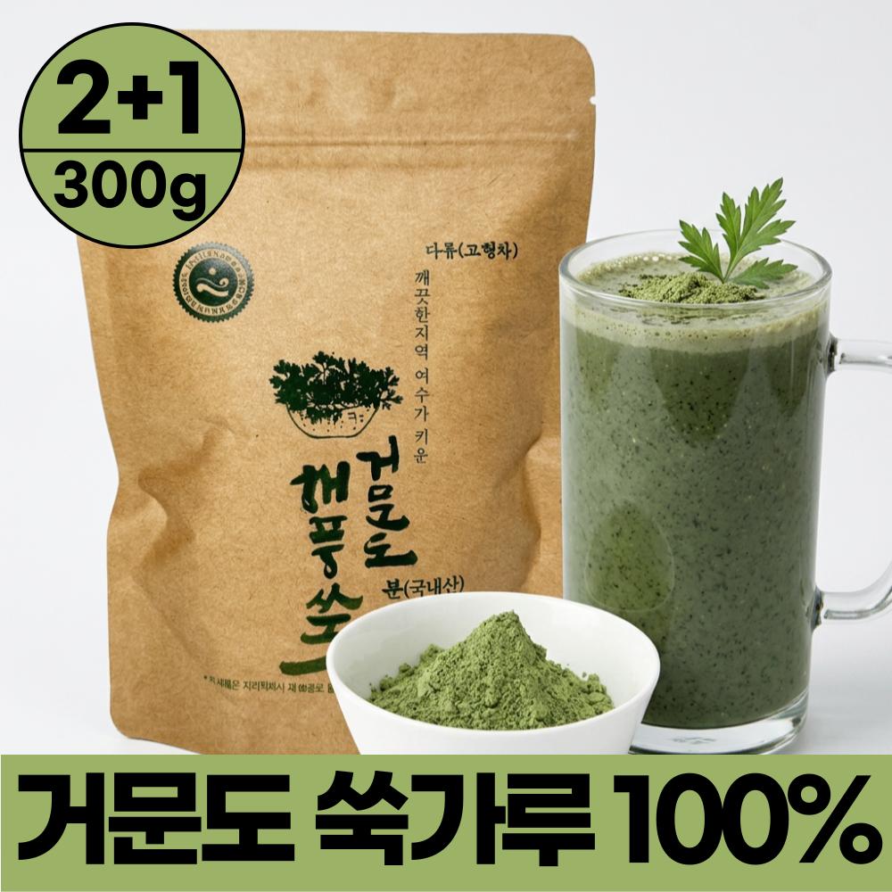 Hajun Fresh 100% Domestic Geomundo Sea Breeze Mugwort Powder 3 pcs 100g
