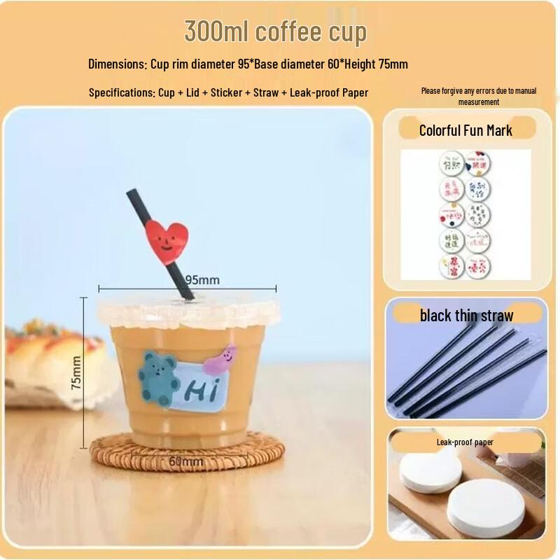 AVADEN 300ml Disposable Milk Tea & Coffee Cup Set