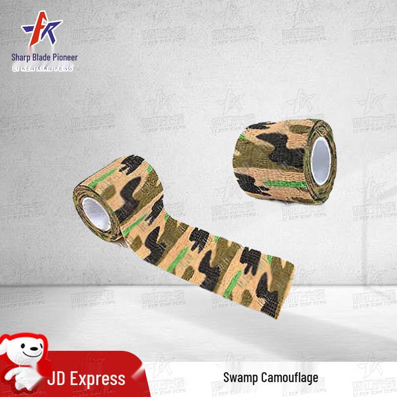 Self-Adhesive Outdoor Camouflage & Utility Tape