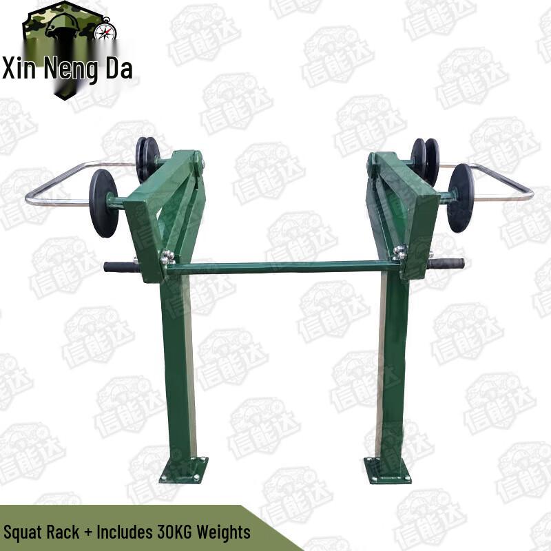 Xinnengda Squat Trainer with Weights