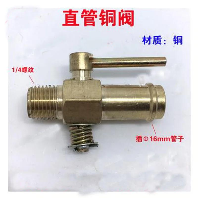 1PC Copper Valve For Automobile Drainage Radiator