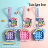 Authentic Care Bear Cartoon Keychain Squeeze Toy Pendant - Cute Couple Doll Gift