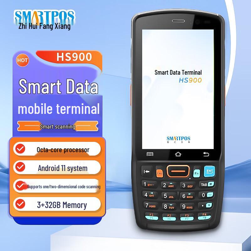 Urovo HS900 Handheld PDA Data Collector