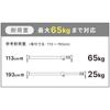 HEIAN SHINDO [Set of 2] Heavy-Duty Extra-Thick Tension Rods, White, Load Capacity 65-25kg, Mounting Dimensions 113-193cm, NGP-110, Heian Shindo Kogyo