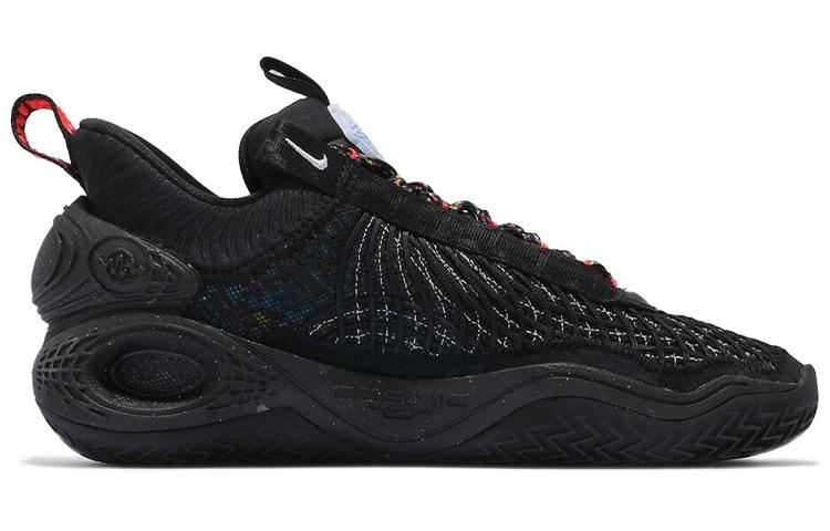 Nike Cosmic Unity Ep 'Ghost' DD2737-003
