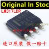 10PCS Original Chip Patch LM317 LM317LDR2G SOP-8 Linear Regulator Package SOP8 LM317LD