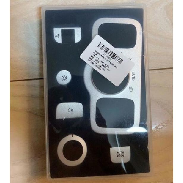 - For Benz GLB W247 Silver Aluminum Headlight Switch Control Cover Trim