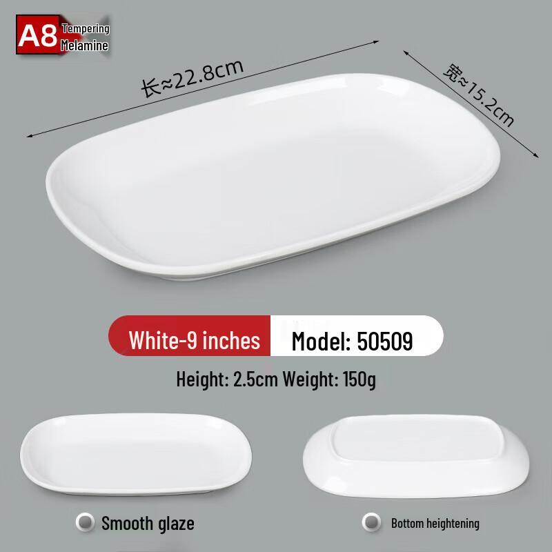 Melamine Imitation Porcelain Rectangular Serving Plates (Set of 10)