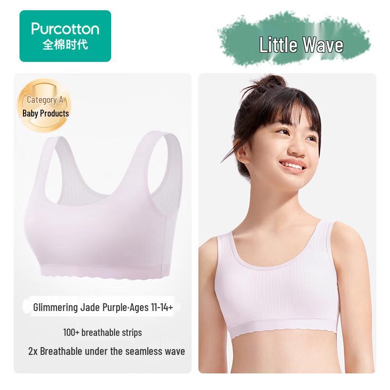 PurCotton Teen Girls  Cotton Vest Bra L