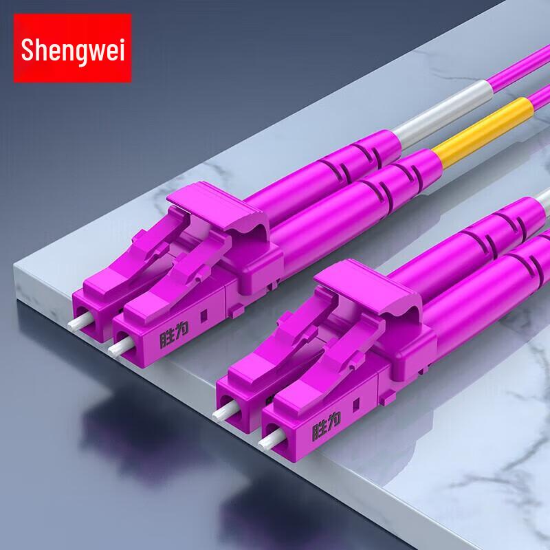 

Shengwei FLLO-2150 OM4 LC-LC Multimode Fiber Optic Patch Cable