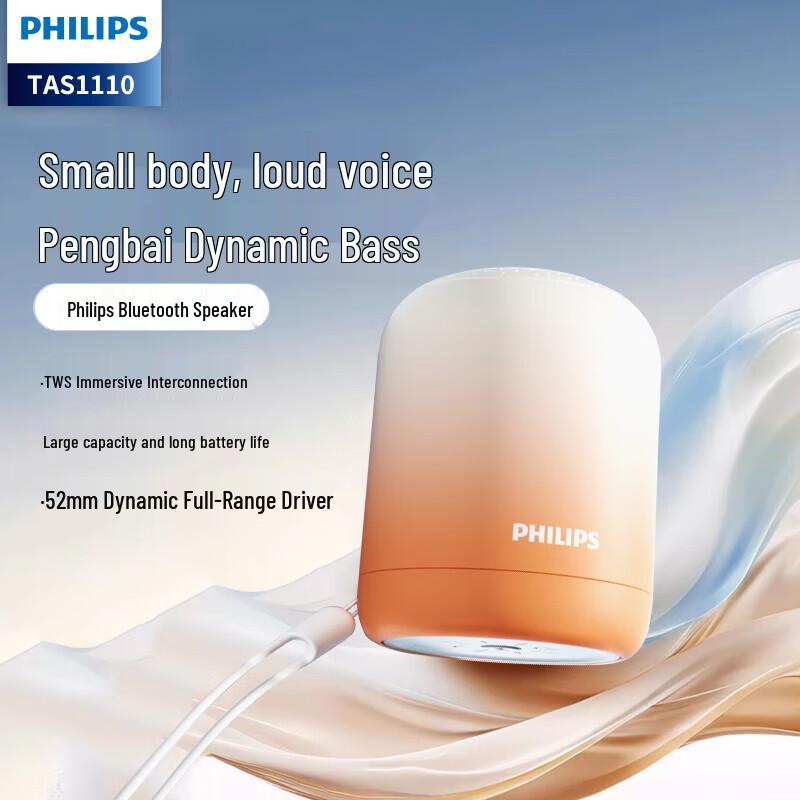 

Philips TAS1110 Portable Bluetooth Speaker CN plug (adapter included)