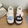 Women's Thick Bottom Cartoon Cute Winter Lightweight Warm Anti Cold Padded Snow Boots Non-slip Wear Casual Sneakers Cotton Boots Fur Shoes