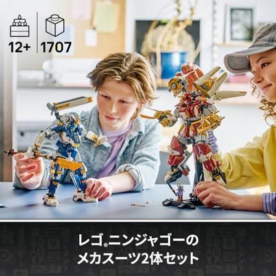 LEGO Ninjago Titan Mech Twin Set 71870 Toy Boys Girls Toys Birthday Present Blocks 12 Years Old 13 14 Middle School Students Battle Robots Figures