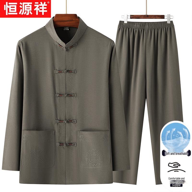 Hengyuanxiang Men s Ice Silk Chinese Style Long Sleeve Two-Piece Set 4XL
