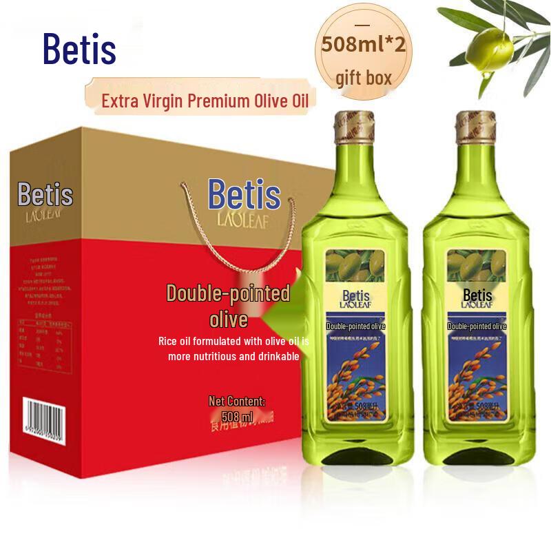 BETIS Extra Virgin Olive Oil