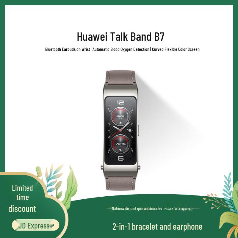 Huawei TalkBand B7 Smartwatch & Bluetooth Headset (CN version)