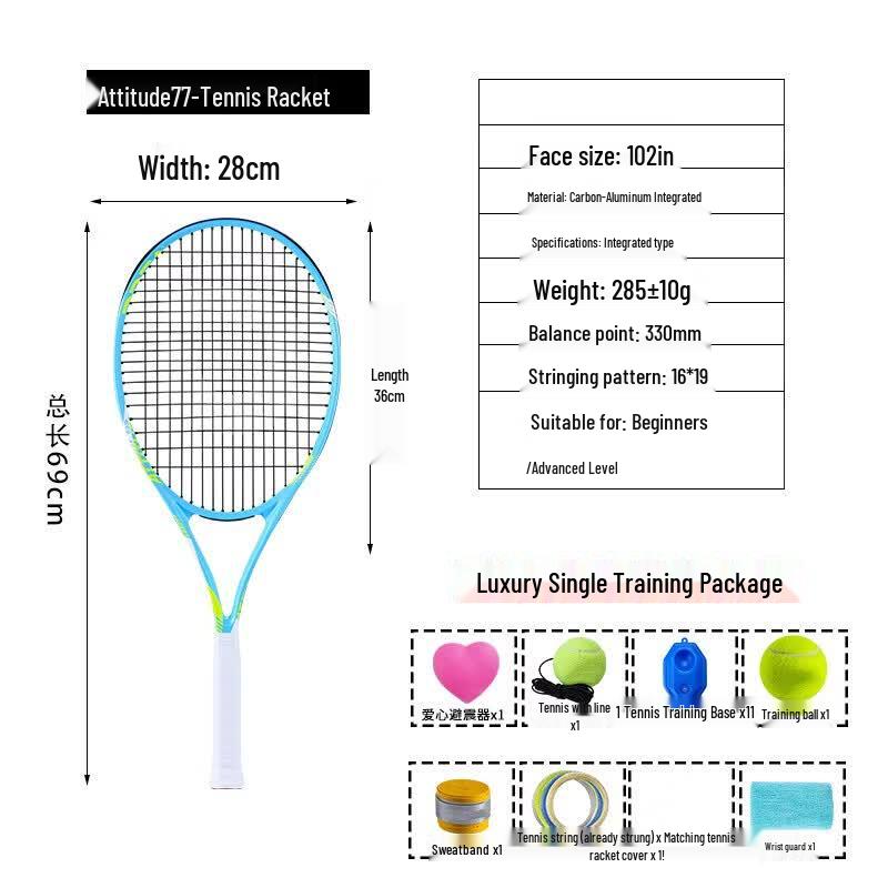 LISM Training Tennis Racket