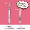 KAI KAI Tweezers Firm Catch Tweezers Mini Size KQ3219
