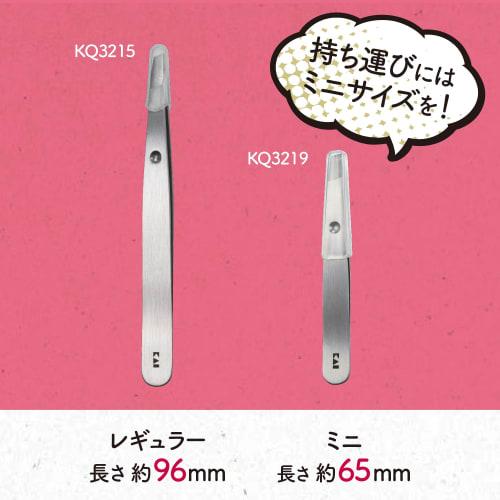 KAI KAI Tweezers Firm Catch Tweezers Mini Size KQ3219