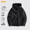 Jeep 2025 Winter Unisex 3-in-1 Outdoor Parka