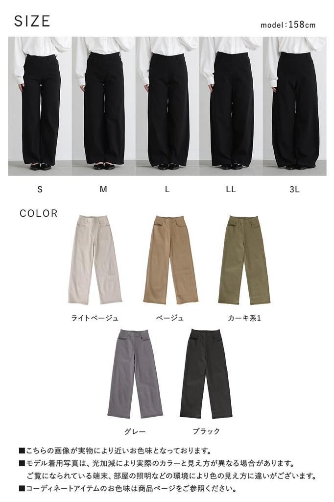 Stylish Flexin Stretch Straight Wide These pants offer stretchy pants with UV perfect for and Available in plus comfortable and perfect for Product