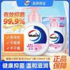 Beihu Moisturizing Hand Wash 250ml Bottled+Supplement 250ml